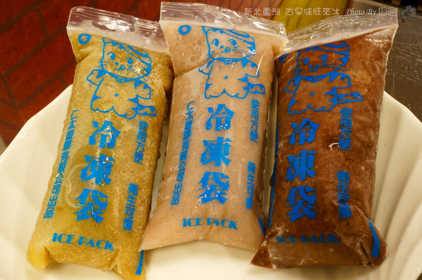 蘆洲古早味旺來鳳梨刨冰