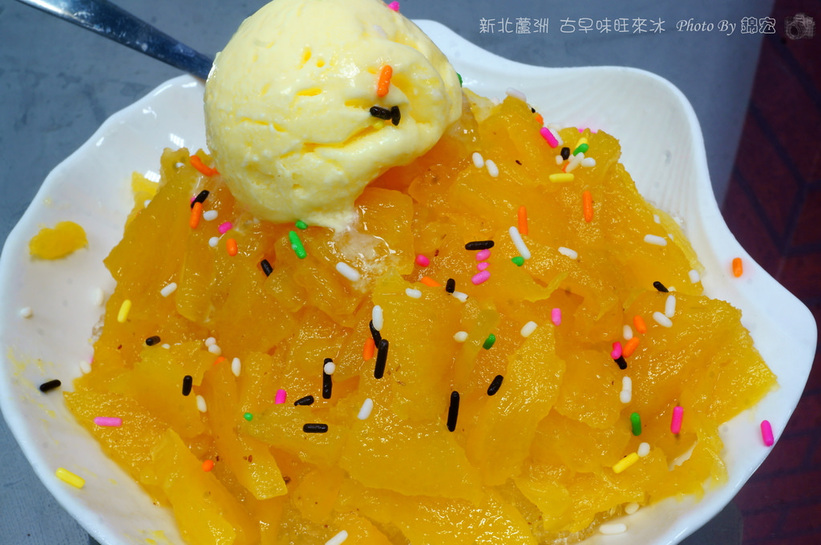 蘆洲古早味旺來鳳梨刨冰