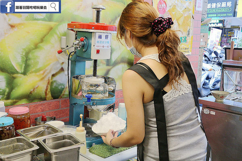 古早味旺來冰店蘆洲冰店鳳梨剉冰12