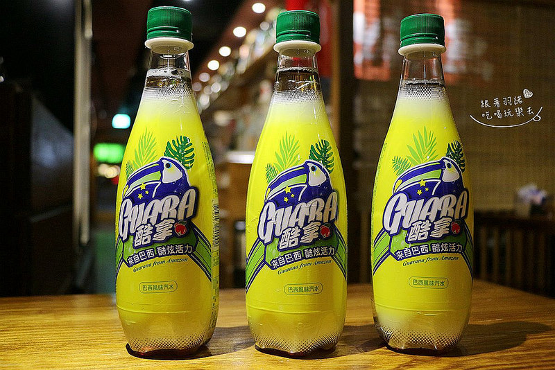 『酷拿Guara 瓜拿納碳酸飲料』OK便利商店 愛國超市獨賣♥看巴西奧運賽事就是要來瓶巴西風味的瓜拿納碳酸飲料