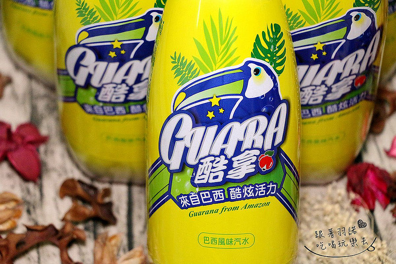 Guara酷拿瓜拿納碳酸飲料巴西奧運09