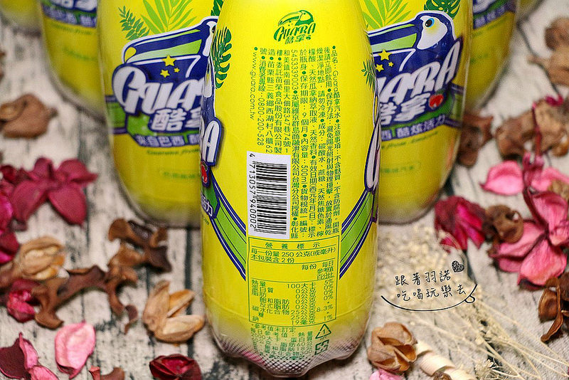 Guara酷拿瓜拿納碳酸飲料巴西奧運08