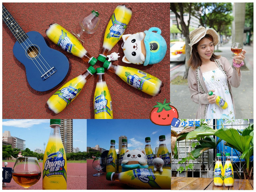 巴西汽水 Guara酷拿