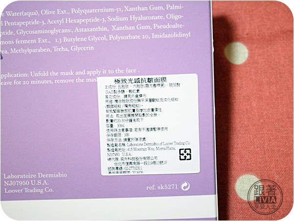 0804-BEB美佰麗 (4)