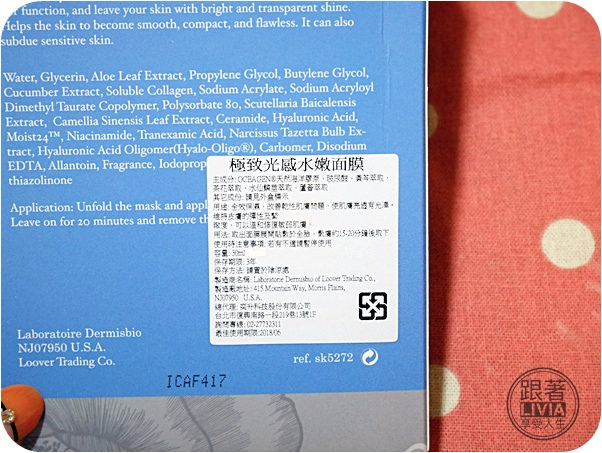 0804-BEB美佰麗 (5)