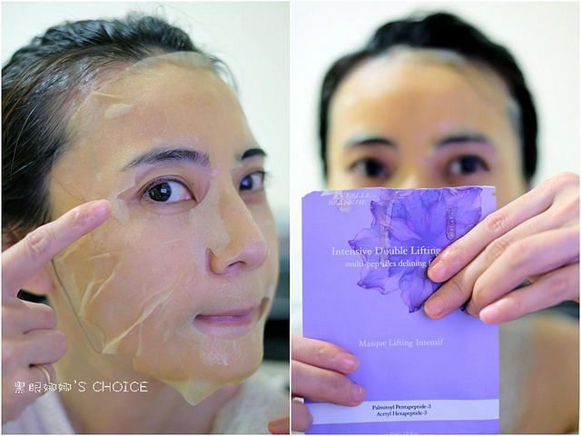 BEB美佰麗 極致光感抗皺面膜3牙口精華液