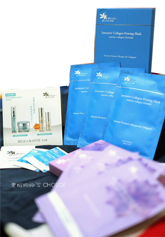 BEB美佰麗 極致光感水嫩面膜保養系列1