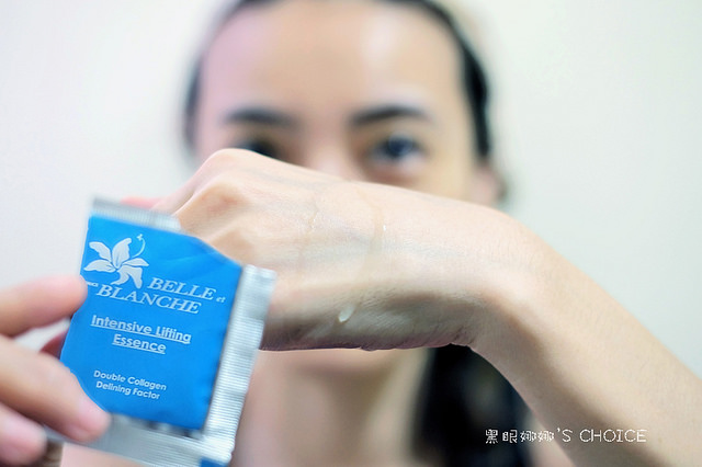 BEB美佰麗 全效活化保濕精華