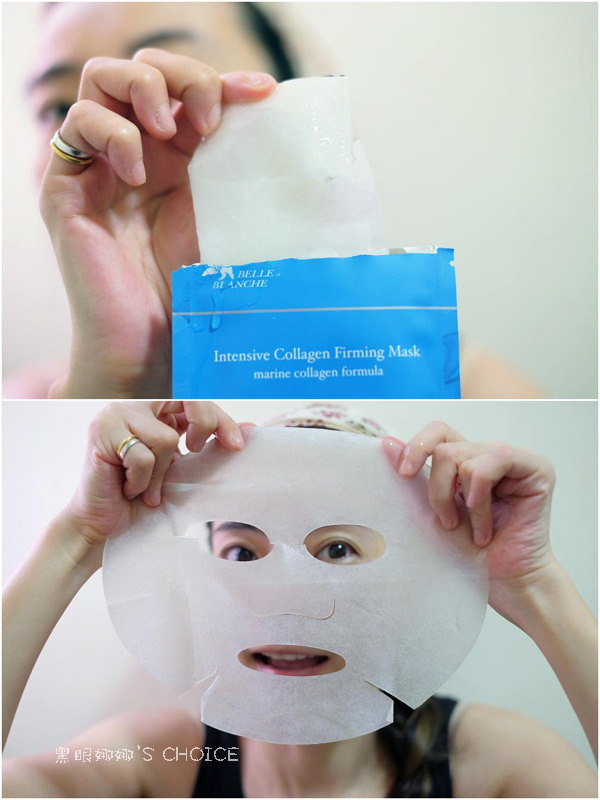 BEB美佰麗 極致光感水嫩面膜開包