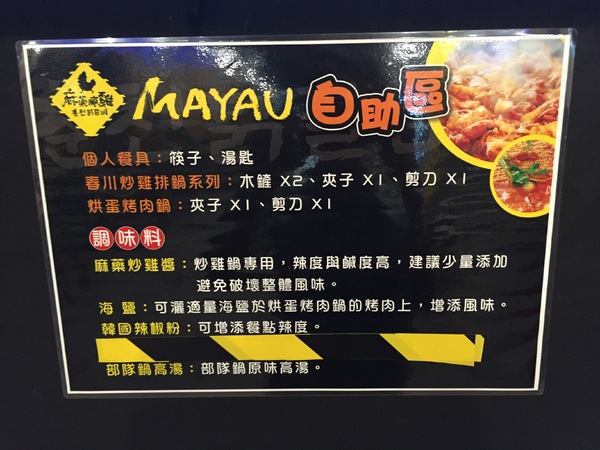 cm20160716___f33505767d7f65a286e274fbc66