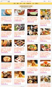 Guara酷拿瓜拿納碳酸飲料：【酷拿Guara】瓜拿納巴西風味飲料，一起歡慶巴西奧運賽事-瓜拿納碳酸飲料 / Guara酷拿 / OK便利商店