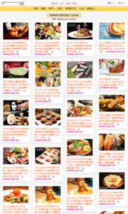 洛碁背包客棧：洛碁背包客棧-台北平價背包客棧 / Taipei hostel / 忠孝敦化站-附早餐/無線上網/電腦