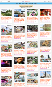 洛碁背包客棧：洛碁背包客棧-台北平價背包客棧 / Taipei hostel / 忠孝敦化站-附早餐/無線上網/電腦