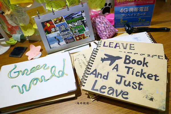 洛碁背包客棧：洛碁背包客棧-台北平價背包客棧 / Taipei hostel / 忠孝敦化站-附早餐/無線上網/電腦