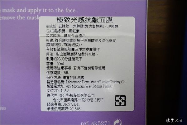 BEB 美佰麗 (4).JPG