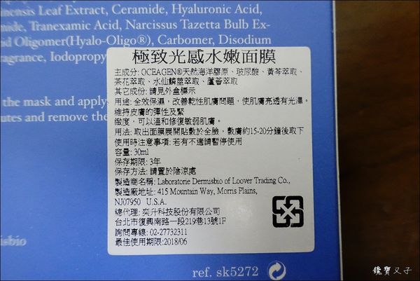 BEB 美佰麗 (9).JPG