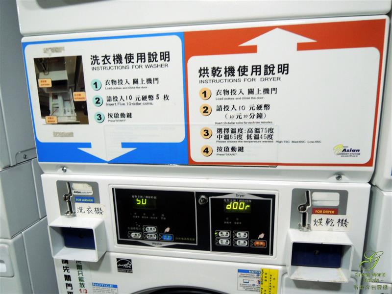 洛碁背包客棧 Green World Hostel 076.jpg