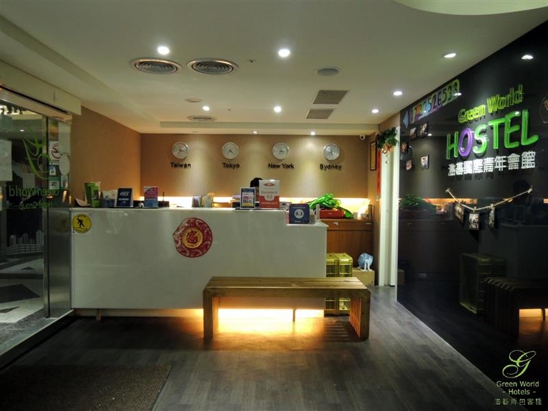 洛碁背包客棧 Green World Hostel 007.jpg