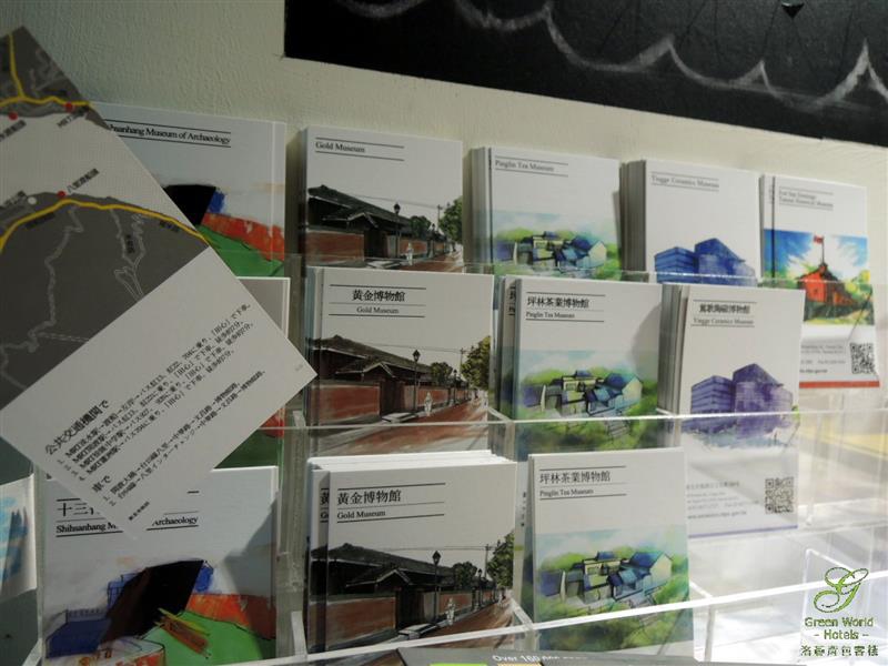 洛碁背包客棧 Green World Hostel 013.jpg