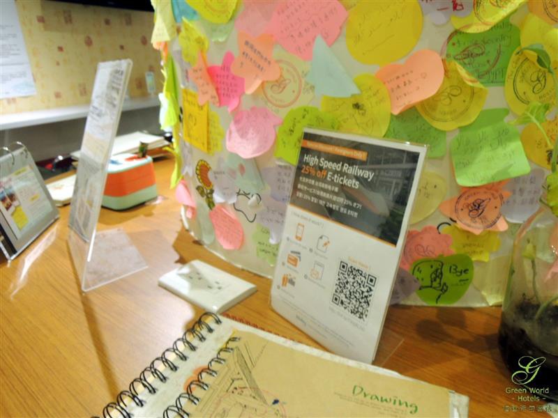 洛碁背包客棧 Green World Hostel 031.jpg