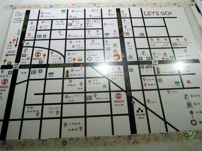 洛碁背包客棧 Green World Hostel 041.jpg