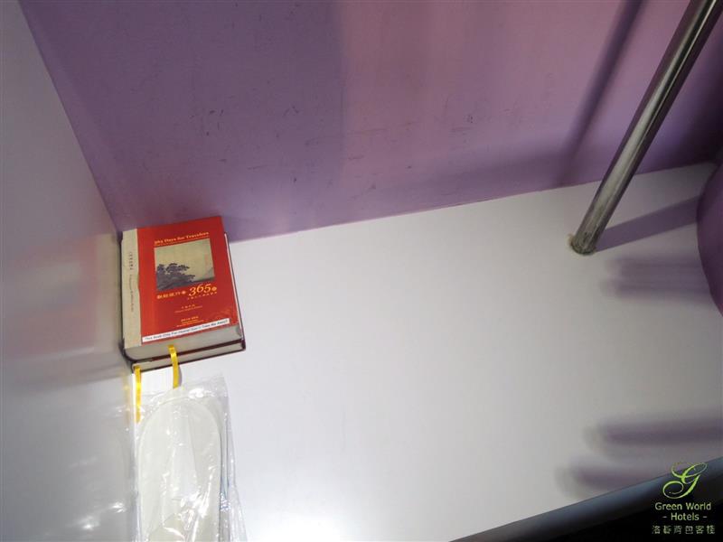 洛碁背包客棧 Green World Hostel 062.jpg