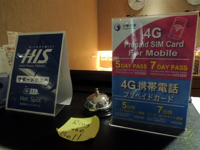 洛碁背包客棧 Green World Hostel 040.jpg