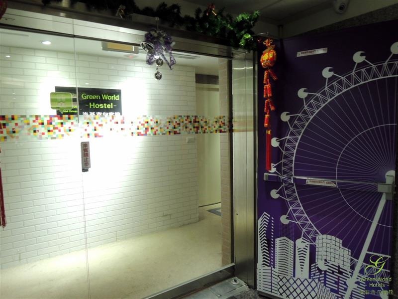 洛碁背包客棧 Green World Hostel 083.jpg