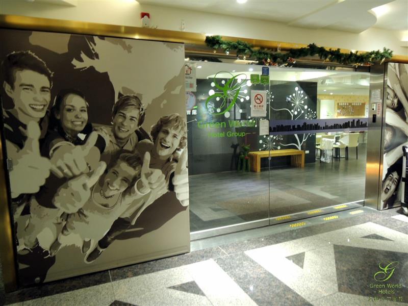 洛碁背包客棧 Green World Hostel 004.jpg