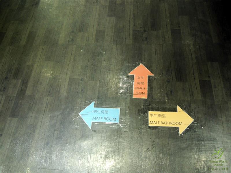 洛碁背包客棧 Green World Hostel 024.jpg