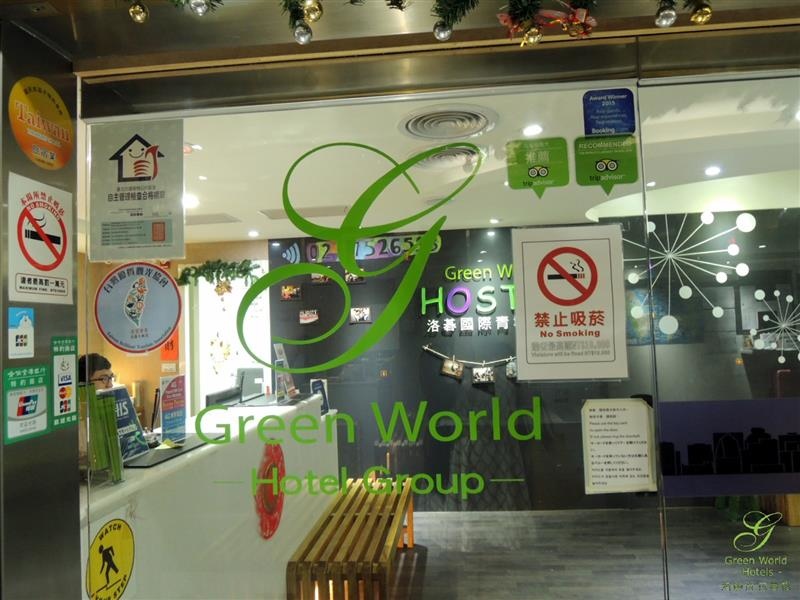 洛碁背包客棧 Green World Hostel 085.jpg