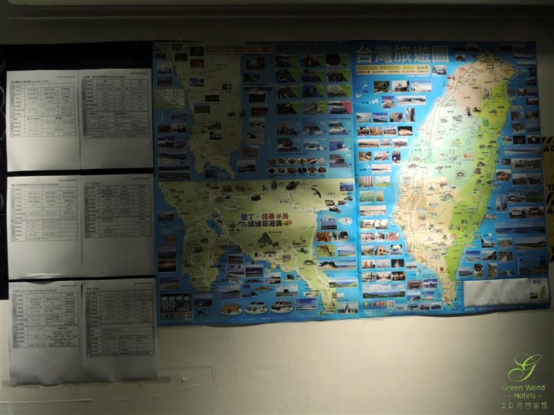 洛碁背包客棧 Green World Hostel 010.jpg