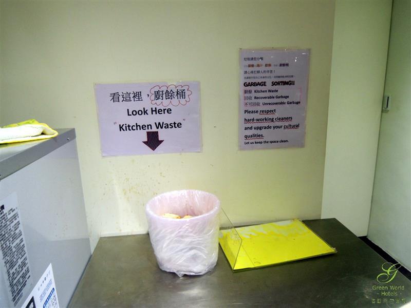 洛碁背包客棧 Green World Hostel 027.jpg