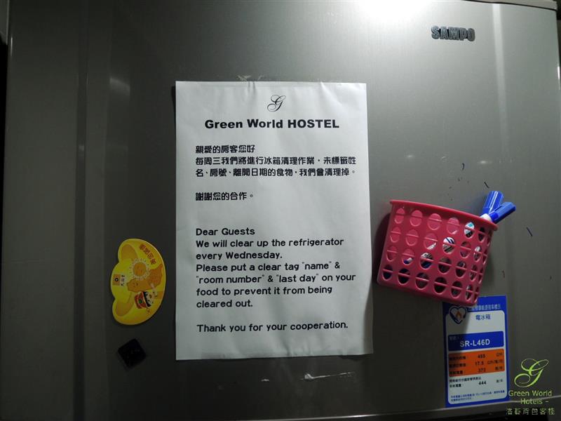 洛碁背包客棧 Green World Hostel 078.jpg
