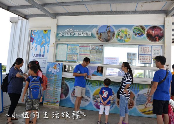 00太平洋翡翠灣 夏日樂園 福華 金山萬里一日遊 沙灘 兒童池 推薦 煙火.JPG