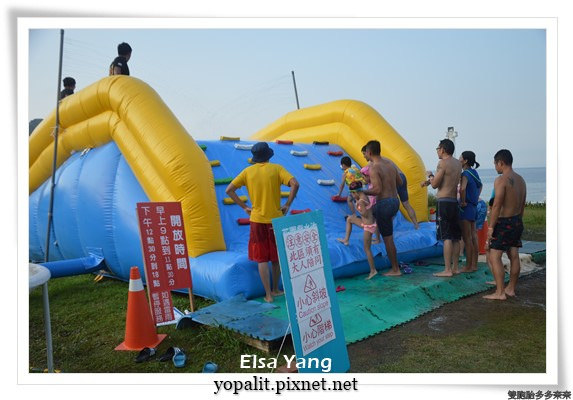 翡翠灣夏日樂園