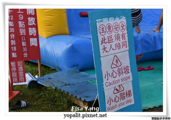 翡翠灣夏日樂園