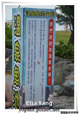 翡翠灣夏日樂園