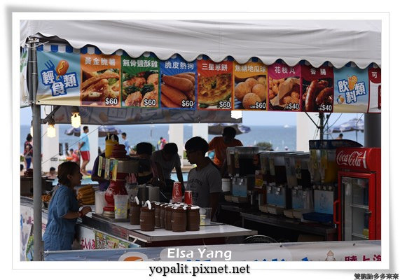 翡翠灣夏日樂園