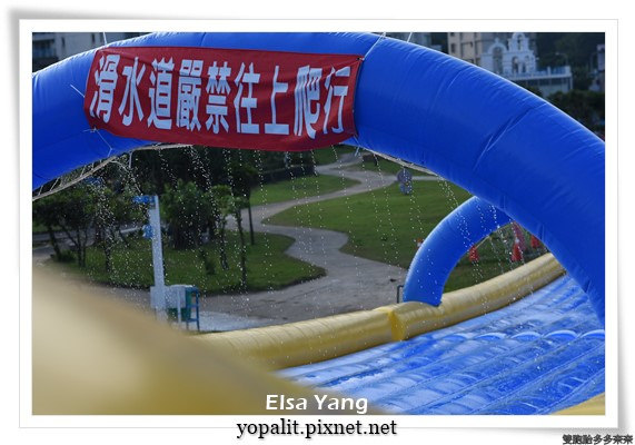 翡翠灣夏日樂園