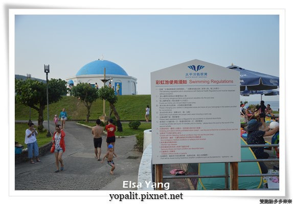 翡翠灣夏日樂園