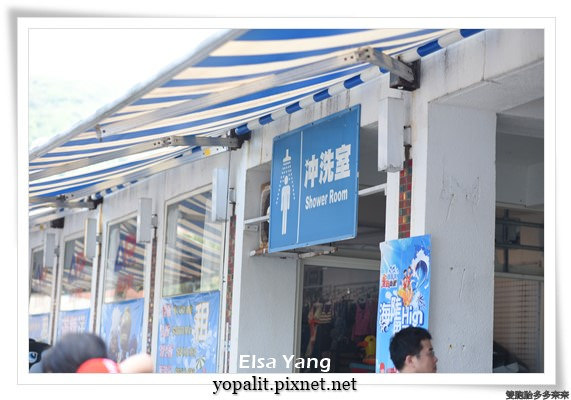 翡翠灣夏日樂園