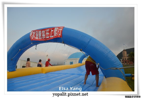 翡翠灣夏日樂園