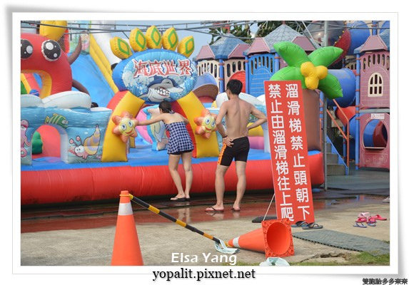 翡翠灣夏日樂園