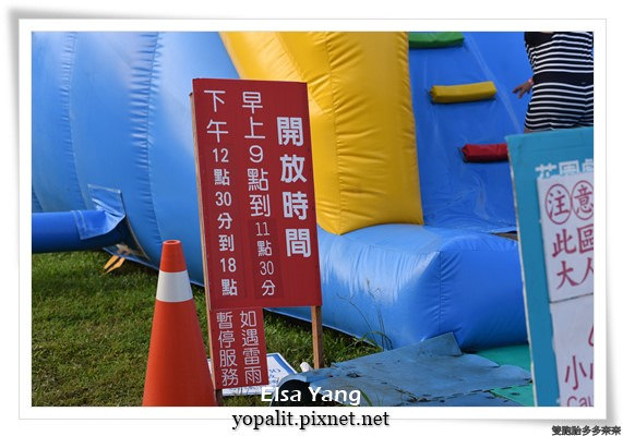 翡翠灣夏日樂園