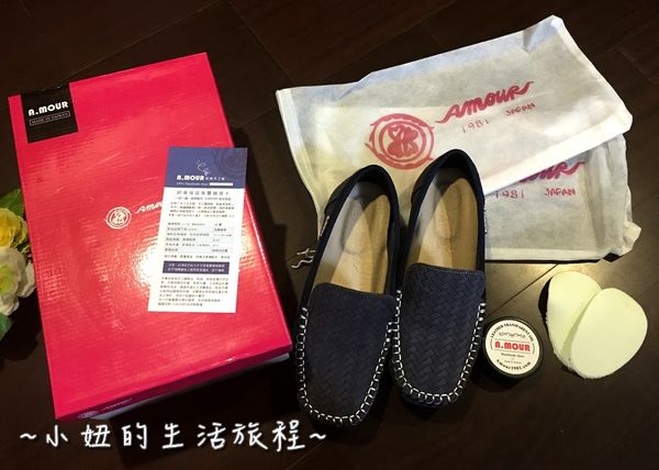 19台灣製  手工氣墊鞋  A.MOUR.jpg