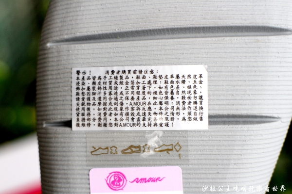 A.MOUR：台灣製.手工氣墊鞋『A.MOUR』好穿不磨腳
