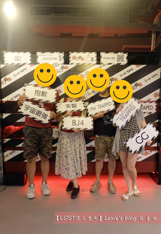 西門町實境解謎LOST迷之密失12.jpg