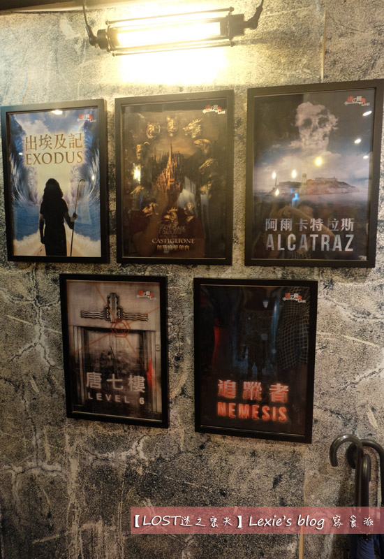 西門町實境解謎LOST迷之密失9.jpg