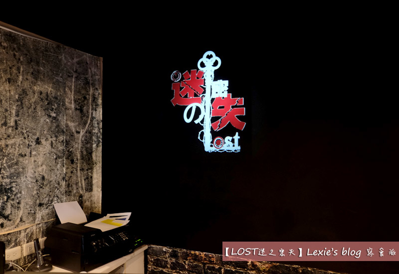 西門町實境解謎LOST迷之密失4.jpg